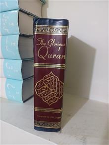 قرآن