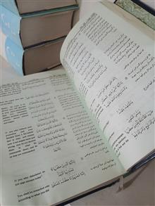 قرآن