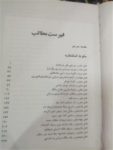 کتاب