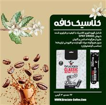 قهوه