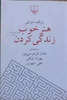هنر