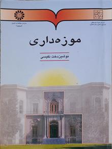کتاب