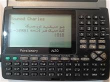 مترجم
