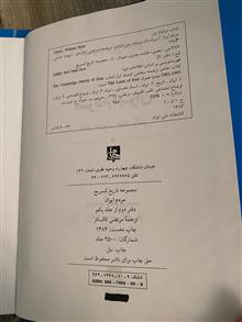 کتاب