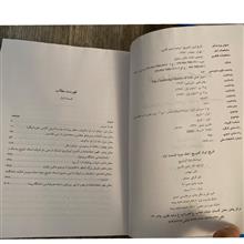 تاریخ