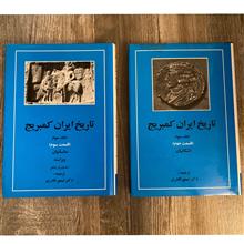 تاریخ