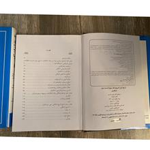 تاریخ