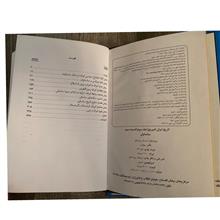 تاریخ
