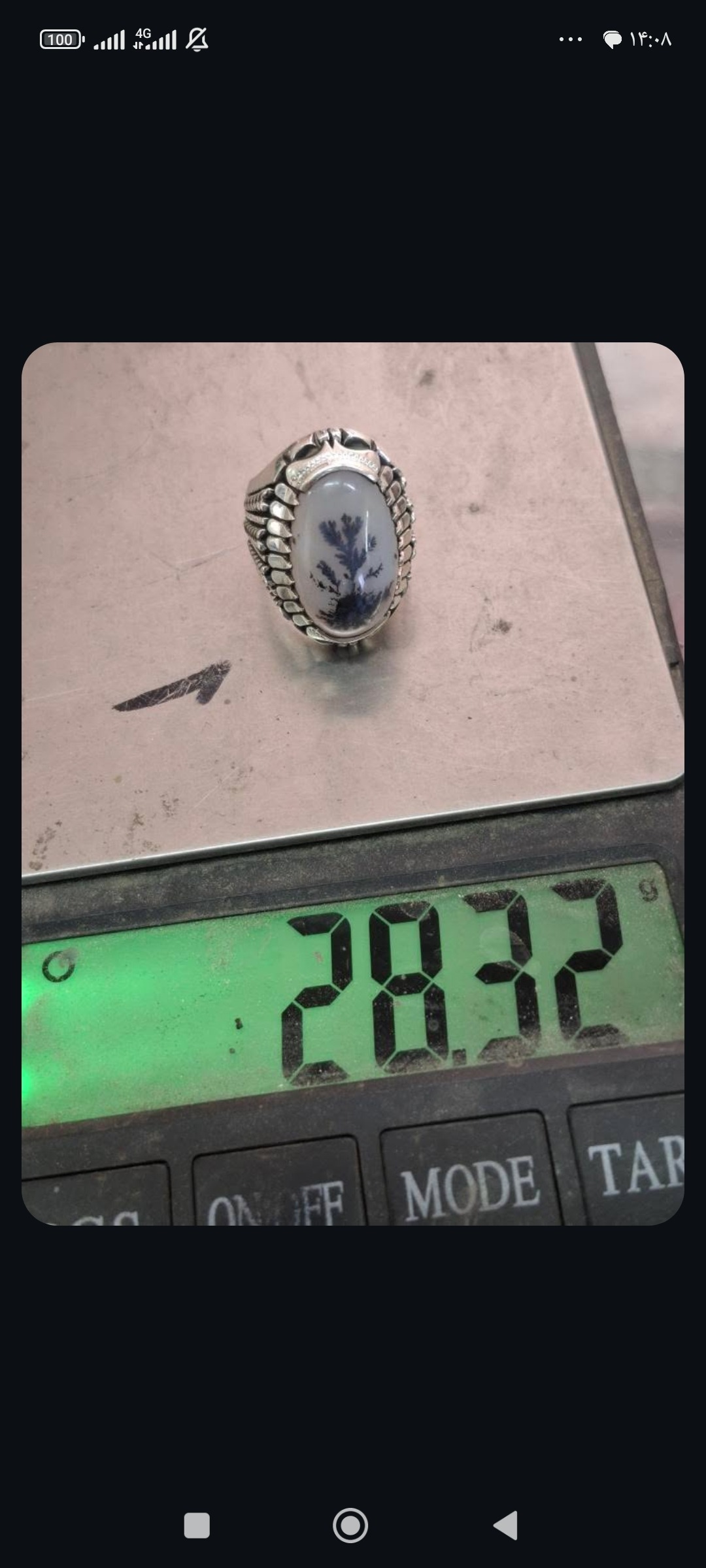 انگشتر شجر دستساز