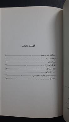 تداعی