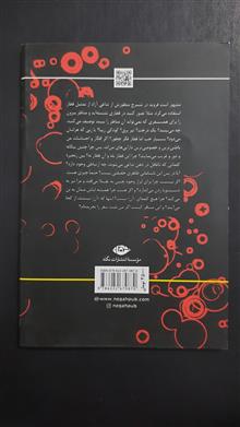 تداعی