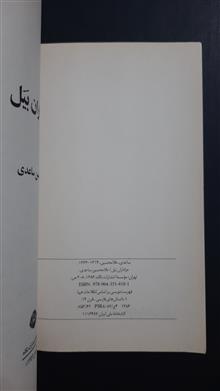 عزاداران