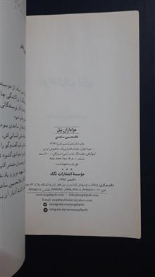 عزاداران