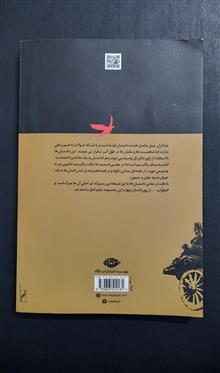عزاداران