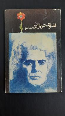 ققنوس