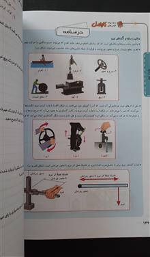 کارامل