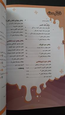 کارامل