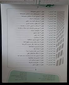 کاربرگ