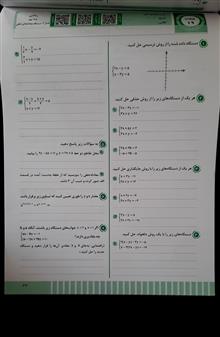 کاربرگ
