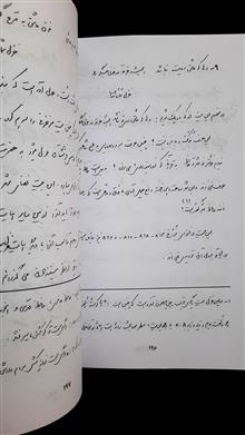 سیری