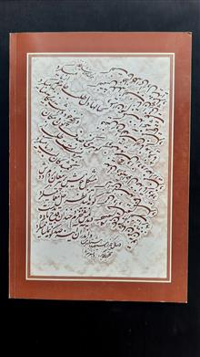 سیری