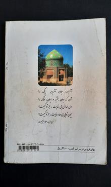 فارسی