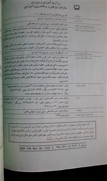 فارسی