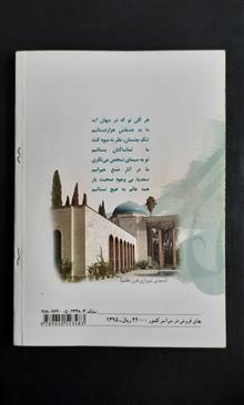 فارسی
