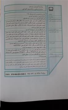 فارسی