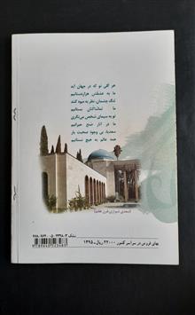 فارسی