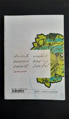 فارسی