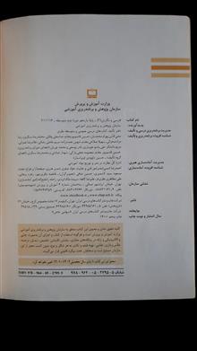 فارسی