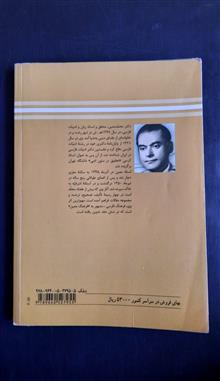 فارسی