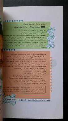 نگارش