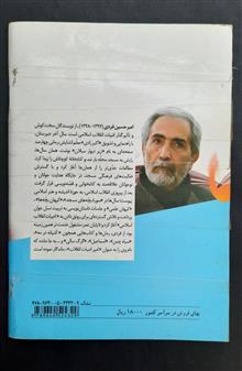 نگارش
