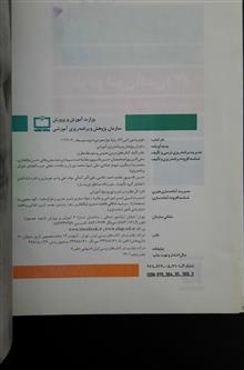 علوم