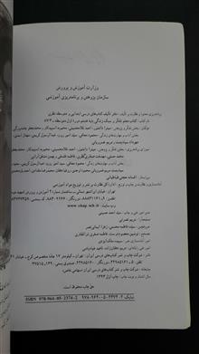 کتاب