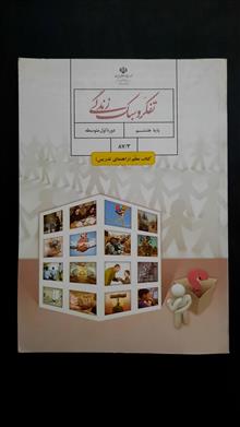 کتاب