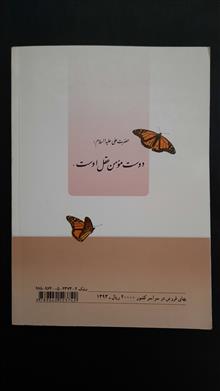 کتاب