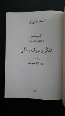کتاب