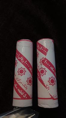 رول