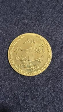 سکه