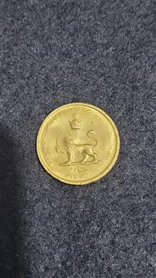 سکه