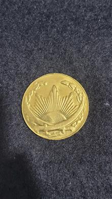 مدال