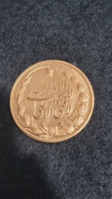 سکه