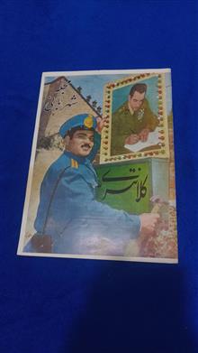 مجله