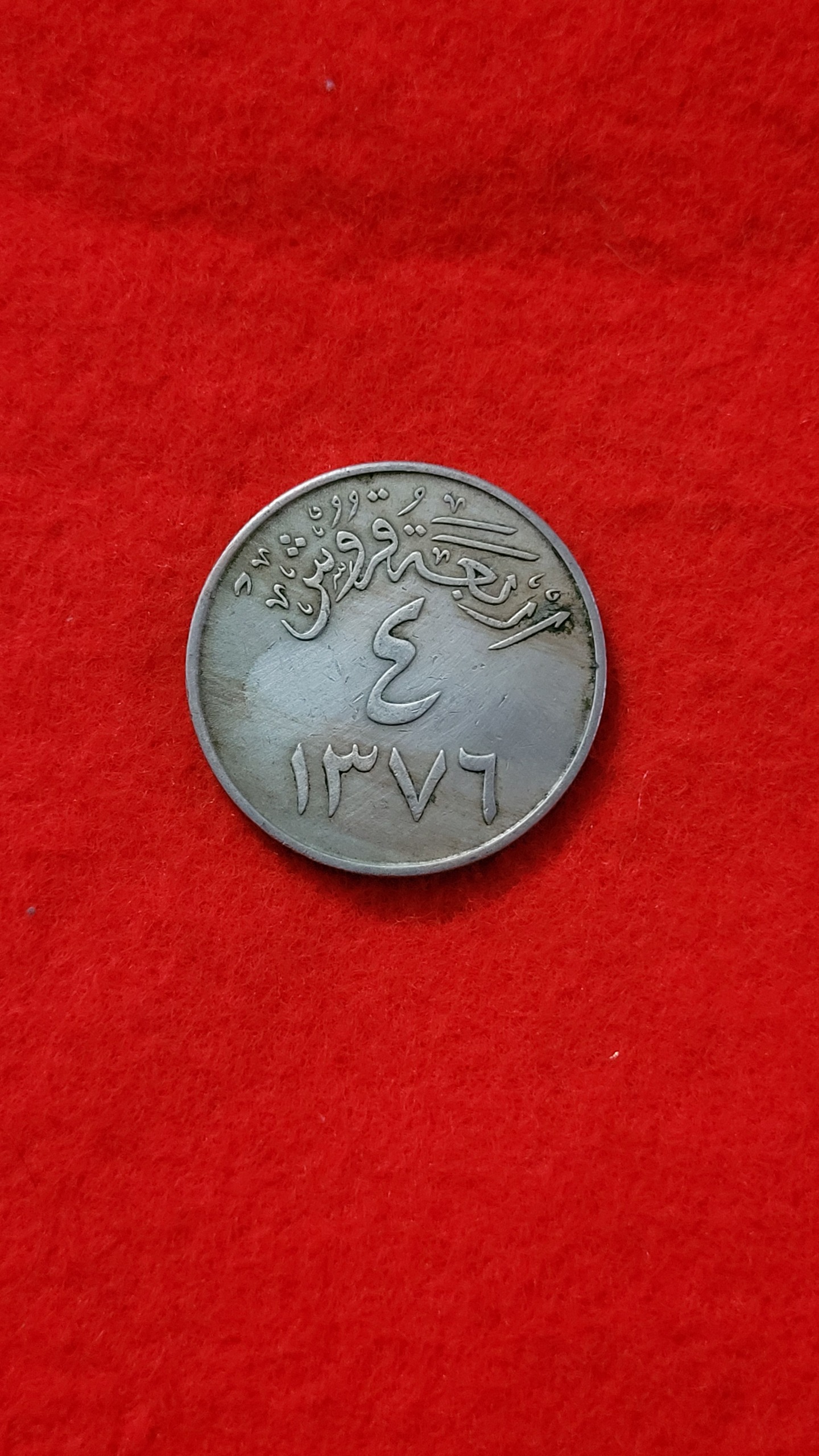 سکه 4 قروش عربستان 1376 زیبا کد155