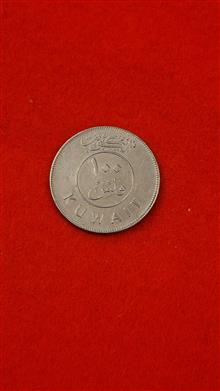 سکه