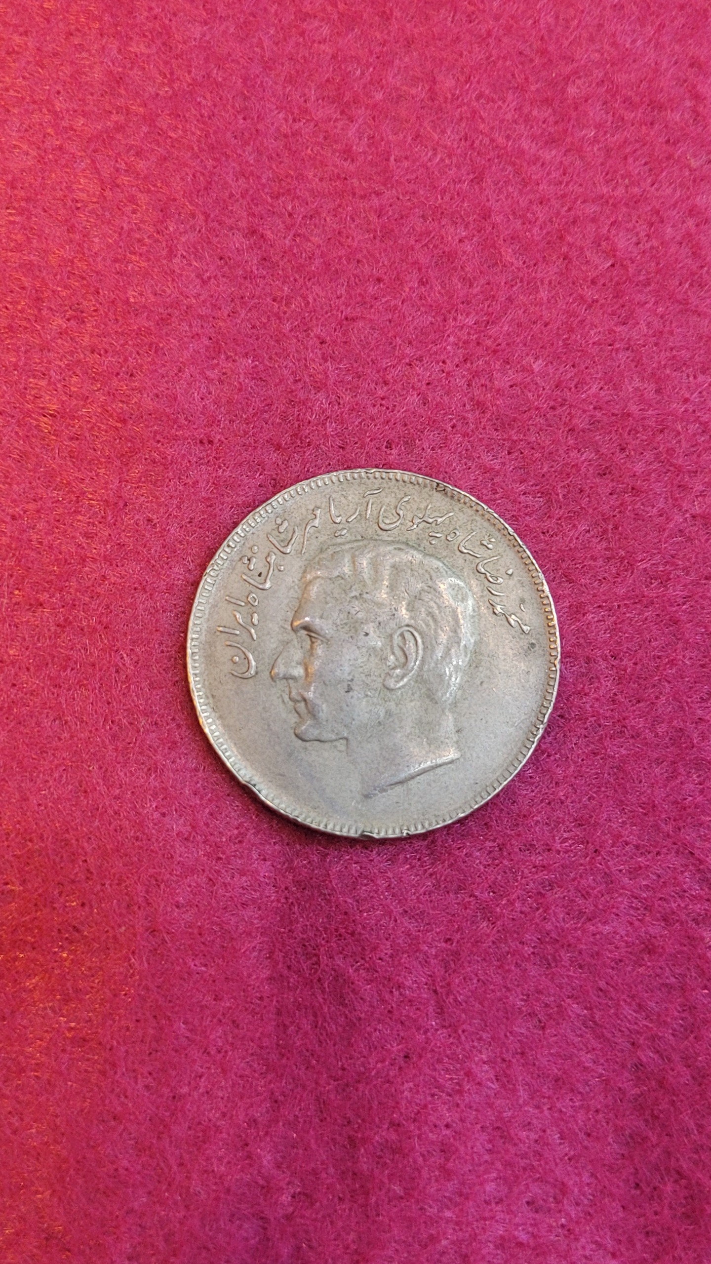 سکه بازی آسیایی یادبود 20 ریال کد184