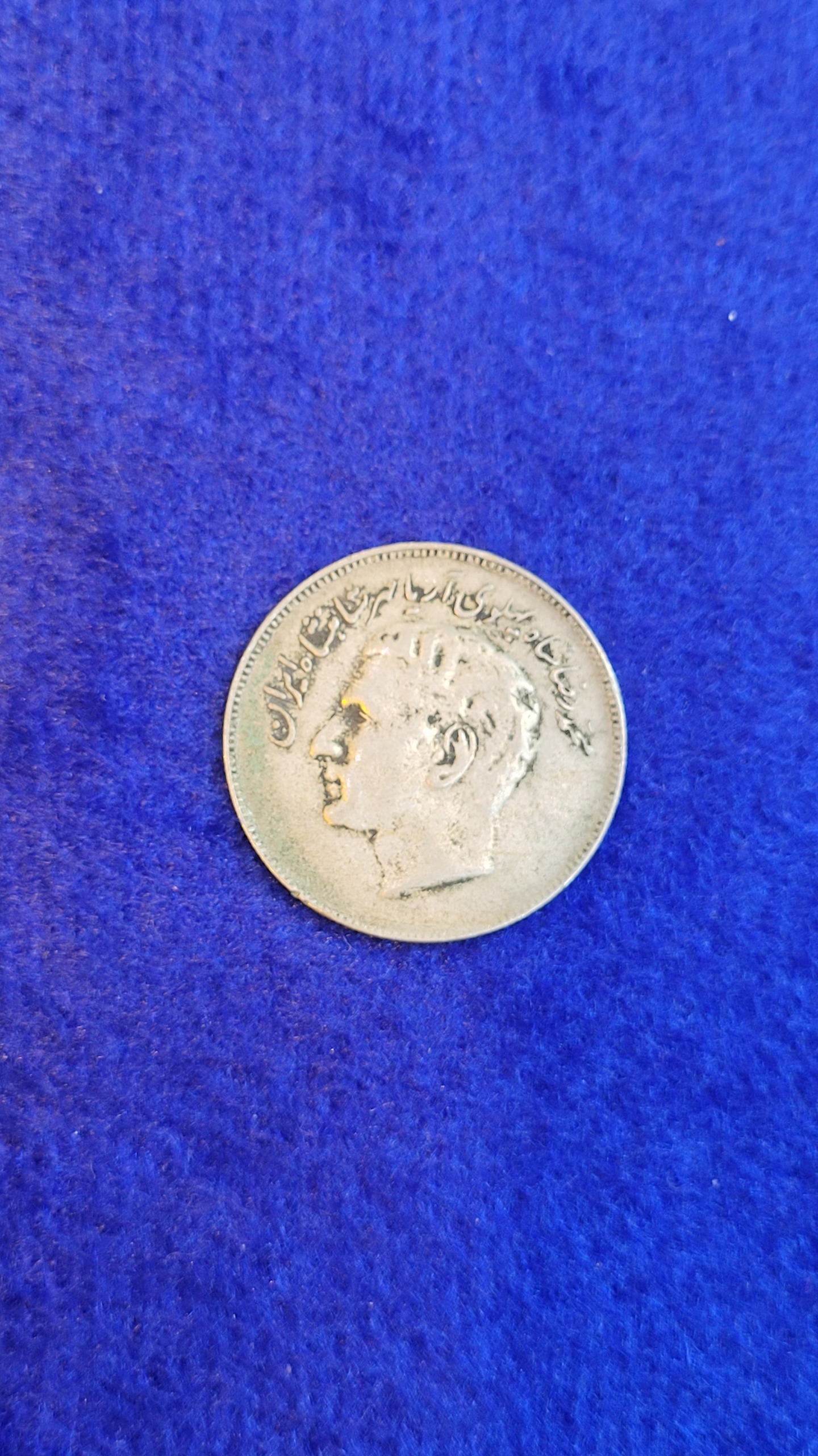 سکه 20 ریال فائو یادبودی کسی که گندم میکارد کد195